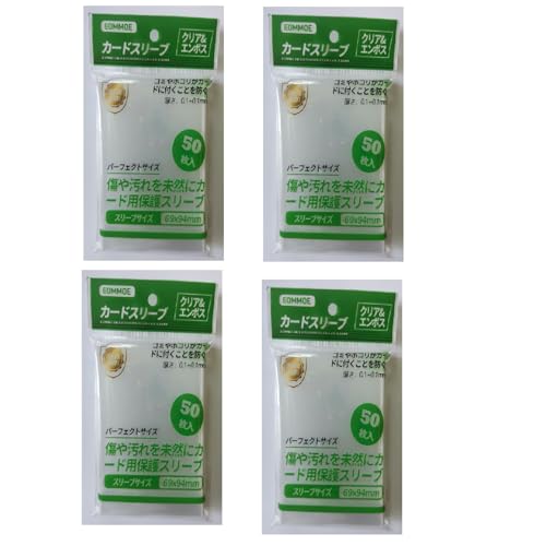 EOMMOE カードスリーブ 厚型 69*94mm 200枚入 透明＆エンボス