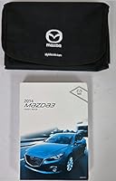 2014 Mazda 3 Owners Manual 04862 B00N9CFH7W Book Cover