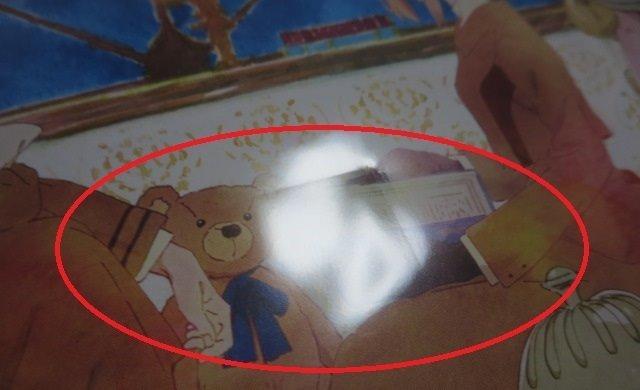 CDケースに合わせてデカジャケットには折れが・・・