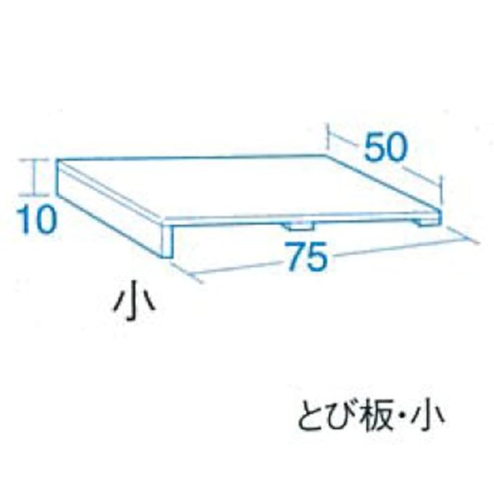 送料込！とび箱用ふみきり板　アウトレット品 楽天市場】跳び箱 踏み切り板の通販
