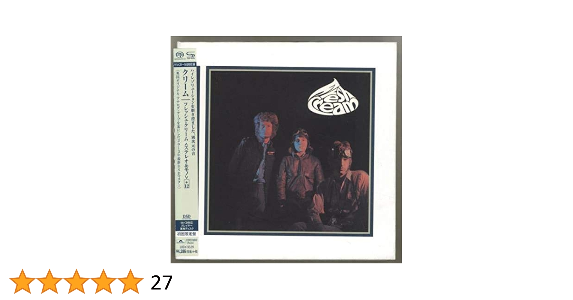 cream box ５枚組アルバムセット　希少 cream box 5枚組アルバムセット 希少｜Yahoo!フリマ（旧PayPay