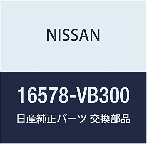 Vista 11 de NISSAN Piezas Genuinas Conducto de Aire Infinity Q45 Presidente Número de Parte 16578-67U01
