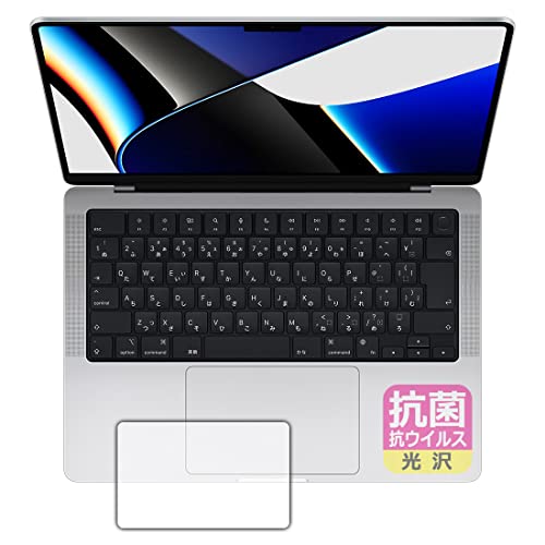 PDAH[ MacBook Pro 14C`(2021Nf) R RECX[] ی tB [gbNpbhp] {