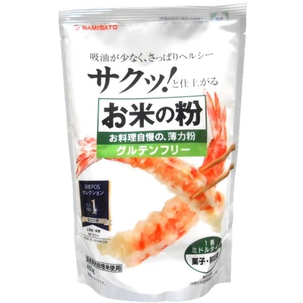 粉類の商品画像