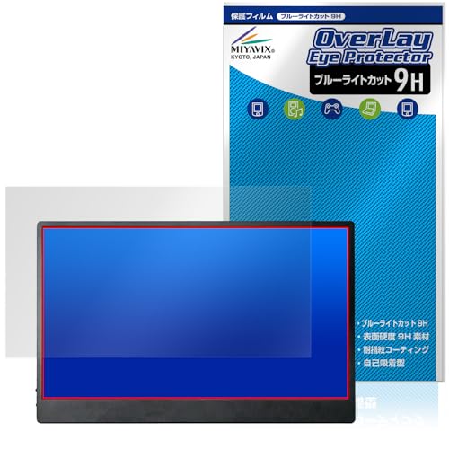 �~���r�b�N�X JAPANNEXT 13.3�C���` �^�b�`�p�l�����ڃ��o�C�����j�^�[ JN-MD-IPS133FHDR-T �Ή� �ی� �t�B���� 9H �u���[���C�g�J�b�g PET�� �K���X���݂̋��x 9H�f�ލ̗p ���{��