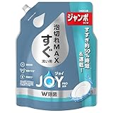 ジョイ PRO洗浄 W除菌 食器用洗剤 すぐ洗い用 詰め替え 1160mL [大容量]