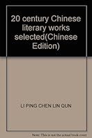 Selected Works of 20th Century Chinese Literature 754261889X Book Cover