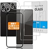 【2+2枚セット ガイド枠付き】 対応 AQUOS R10 SH-51F ガラスフィルム + カメラ保護フィルム 【指紋認証鋭敏 日本旭硝子】 アクオスR10 用 フィルム 強化ガラス 液晶 AQUOSR10 用 保護フィルム 硬度9H 3D Touch対応 、高透過率 、気泡ゼロ 、超薄型 、飛散防止 、高感度 、衝撃吸収 、指紋防止 、ラウンドエッジ加工 、簡単貼り付け