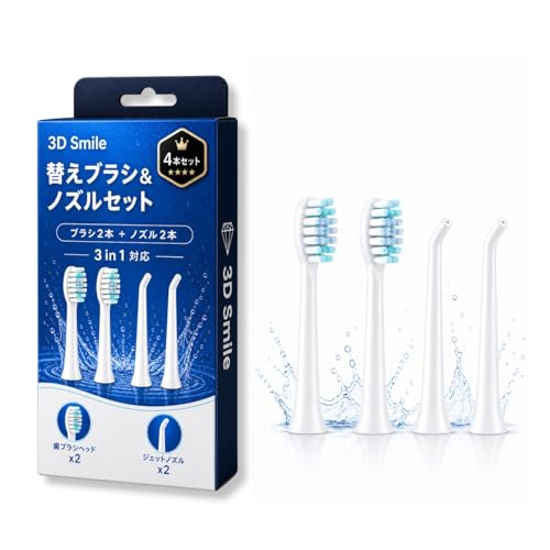 オーラルスマイル 口腔洗浄器」の人気商品一覧・価格比較 - 価格.com