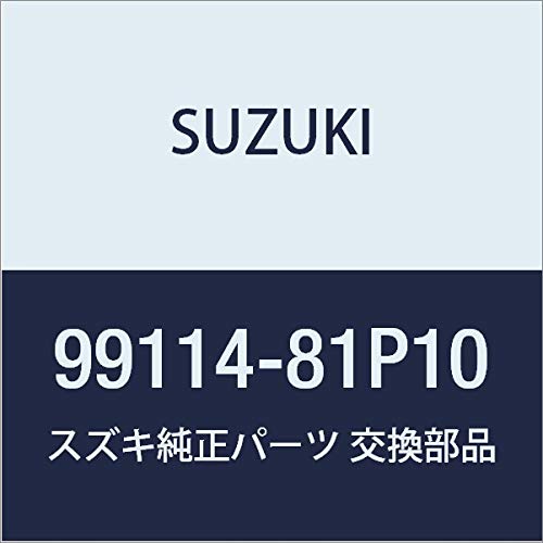 SUZUKI(スズキ) 純正部品 SOLIO(ソリオ) 【MA26S MA36S MA46S】バックドアガーニッシュ・左右セット 99114-81P10