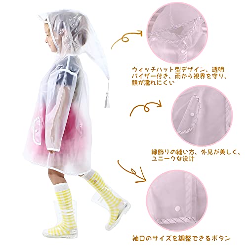 こちらは、小人の帽子のような、とんがり型のフードがついたレインコート。この「とんがり」の中に髪を入れることで、頭までしっかり雨対策できます♪
機能だけではなく、見た目もかわいいので、きっとお子さんは大喜びで来てくれるはずですよ。