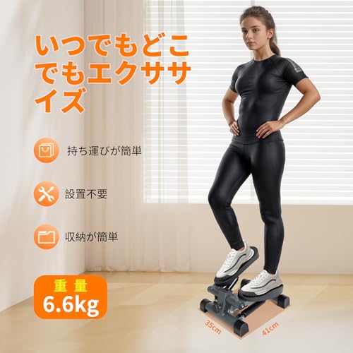 LEIKE 健康ステッパー の商品画像 2