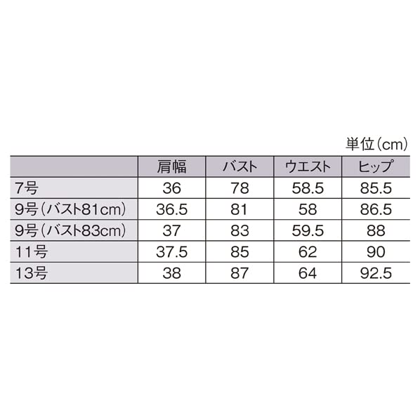 Amazon.co.jp: 【廃番】婦人縫製用芯地張トルソー ガイド無し 9号