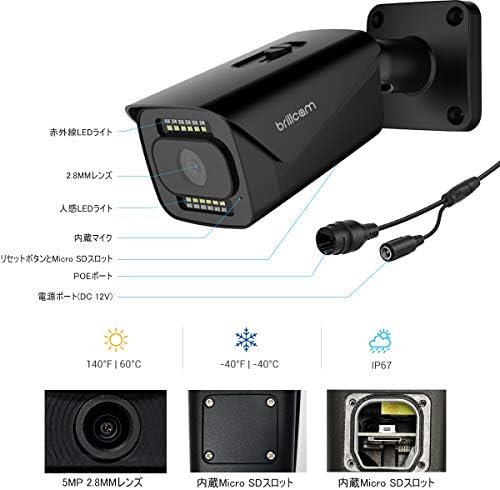 早い者勝ち Brillcam 500万高画素 Ai人感発光 防犯カメラ センサーライト付 500万画素 Ip67防水防塵 リモート設定 携帯操作 内臓オーディオ カラー映像 センサー発光 監視カメラai人体感知 Poe給電カメラ 5mp Poe 屋外屋内 防犯関連グッズ
