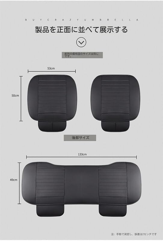 トヨタ 新型アクア 2代目 MXPK10/MXPK11/MXPK15/MXPK16型に適用車クッション シート フィット 座布団 前