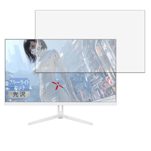 Leipsden �t�B���� JAPANNEXT JN-i27G120U2-W �Ή� �ی�t�B���� �u���[���C�g�J�b�g �ڂɗD���� ����