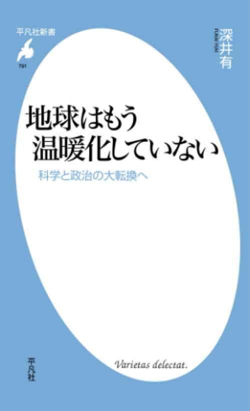 地球・自然環境の本全情報  ４５／９２ /日外アソシエ-ツ/日外アソシエ-ツ（単行本） 地球・自然環境の本全情報 2011-2024 – 丸善ジュンク堂書店