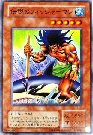 遊戯王 TB-26-SR 《伝説のフィッシャーマン》 Super 遊戯王 TB-26-SR 《伝説のフィッシャーマン》 Super