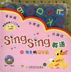 Paperback SingSing English (all 20) [Chinese] Book