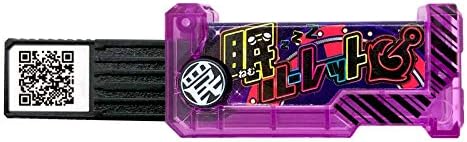 爆釣 (bombed Hanging) Bar Hunter 爆釣 sikakememori- restrictions Trap Set - 2
