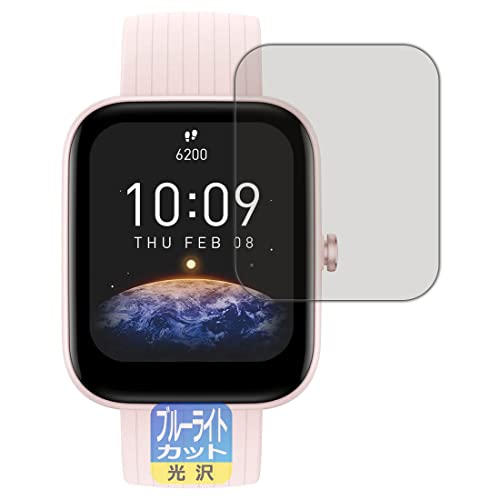 PDA�H�[ Amazfit Bip 3 / Bip 3 Pro�Ή� �u���[���C�g�J�b�g[����] �ی� �t�B���� ���{��