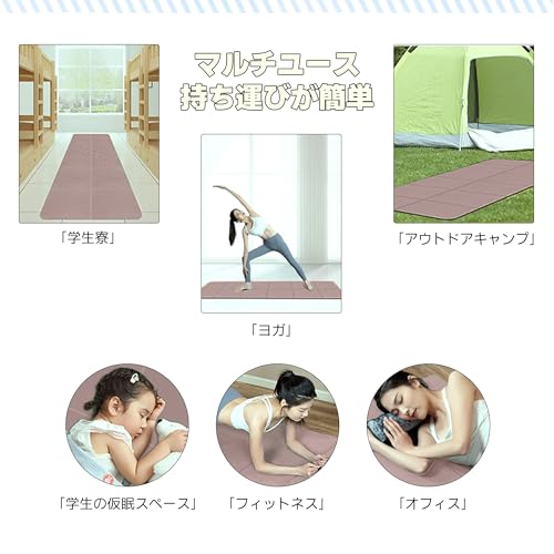 DPEAN ヨガマット 折りたたみ トレーニングマット エクササイズマット 6mm の商品画像 4