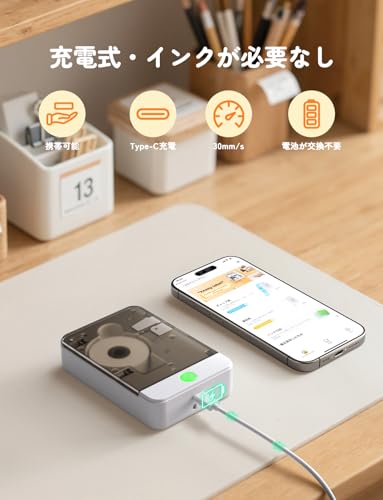 YOHOOLYO ラベルライター の商品画像 1