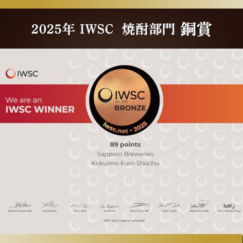 こくいも 甲乙混和芋焼酎 25度 1800ml×6