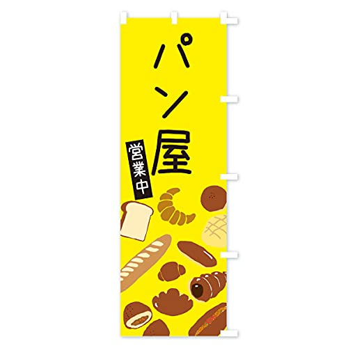 �̂ڂ�� �p�����c�ƒ��E��邢�E���킢�� �X����45x180cm �E�`�` 31Y3_BTR �O�b�Y�v��/GoodsPro