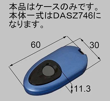 m.s 【新品】LIXIL タッチキー2個セット DASZ745 リモコン LIXIL・トステム 簡易タッチキーシステム用リモコンキー 玄関