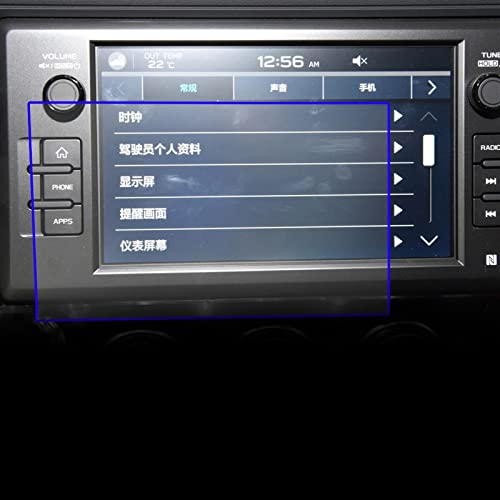 Verre trempé autoradio Toyota GR86 protection d'écran anti-rayures pour navigation GPS habitacle
