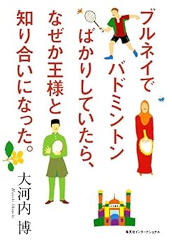 Tankobon Hardcover ??????????????????????????????????? Book