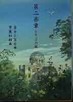 41mNNjul27L._AC_SY200_QL15_.jpg