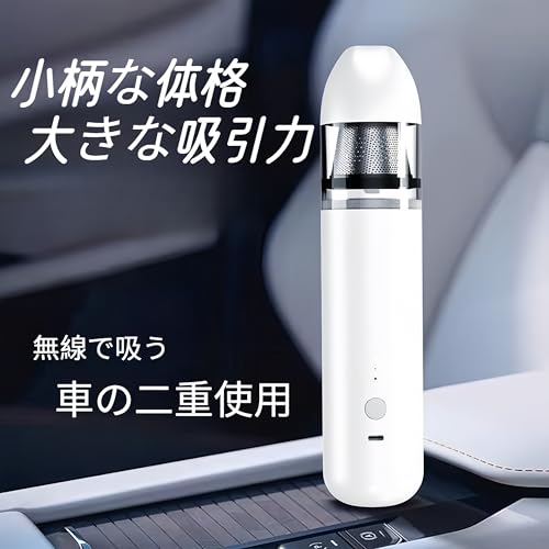 YFYunDlldu ハンディクリーナー XXCQ-BAI の商品画像 4