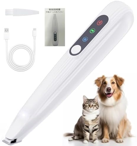 （09:00時点） ペット用バリカン 犬用 猫用バリカン LEDライト付き USB-C充電 Ｒ形鈍角刃 足裏 耳裏 顔周り お尻周り 肉球 部分カット自宅トリミング 小型 軽量 低騒音 低振動 コードレス 初心者でも使える 日本語の説明書付き