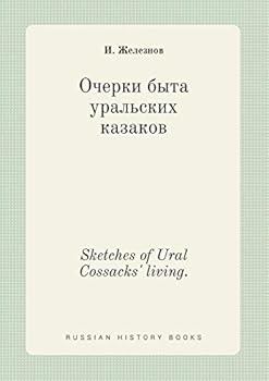 Paperback Sketches of Ural Cossacks' living. [Russian] Book