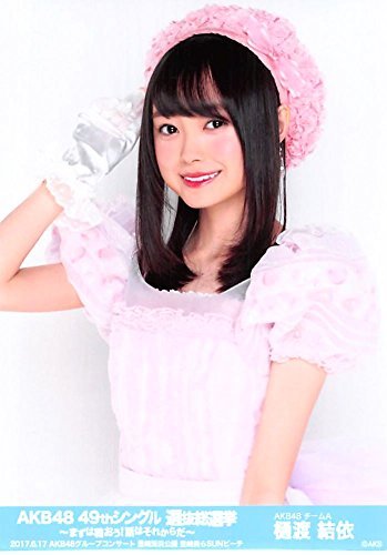 Amazon.co.jp: 【樋渡結依】 公式生写真 AKB48 49thシングル 選抜総