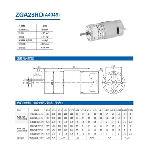 Moteur à engrenages ZGA28RO DC 12V 120 tr/min à couple élevé de 28 mm - 4