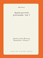Archive of the Russian Revolution. Volume 7 5519447179 Book Cover