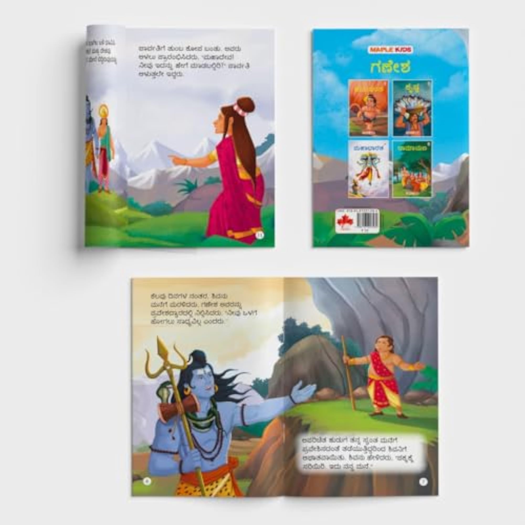 My First Mythology Tale - Set of 5 Illustrated Books