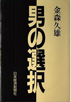 Tankobon Hardcover ???? Book