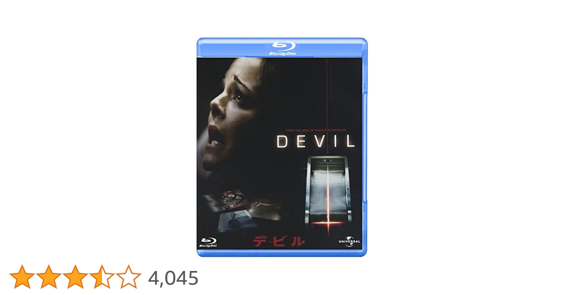 デビル [DVD] w17b8b5 81fu5azAXEL._UF350,350_QL80_.jpg