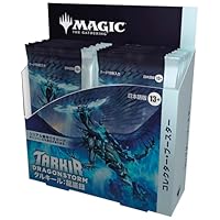 【新品未開封】MTG タルキール龍紀伝 ブースターボックス 日本語版 BOX 41mNeqnjvQL._SS200_.jpg