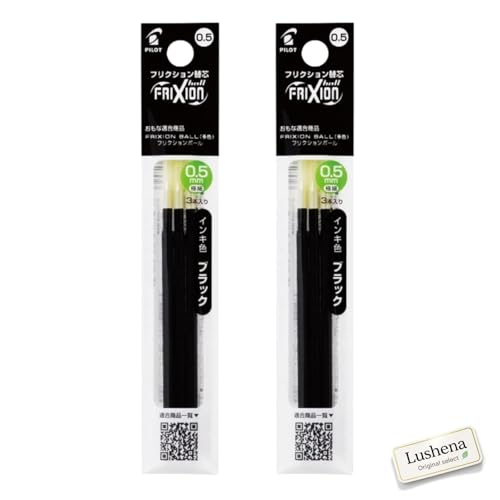 フリクション 替芯 LFBTRF30EF LFBTRF12EF 0.5mm 黒3本(×2) 合計6本 多色用 極細 消せるボールペン Lushena original select（Amazon）