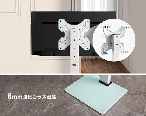 FITUEYES ユニバーサルテレビスタンド 19~42インチ対応 卓上用 高さ調節可能 ラック回転可能 ホワイト