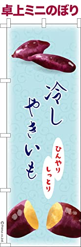  ~ĵڂ  ₵₫ Ă 1 傫13cm×39cm |bv ͂͂ ܂̖{