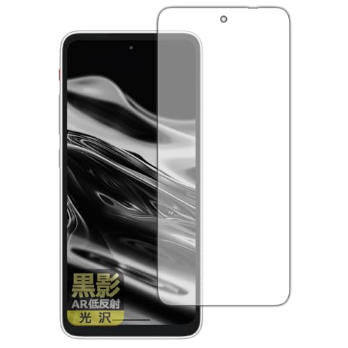 PDAH[ XREAL Beam Pro/Beam Pro 5G Ή e[ARᔽˁE] ی tB [ʗp] {