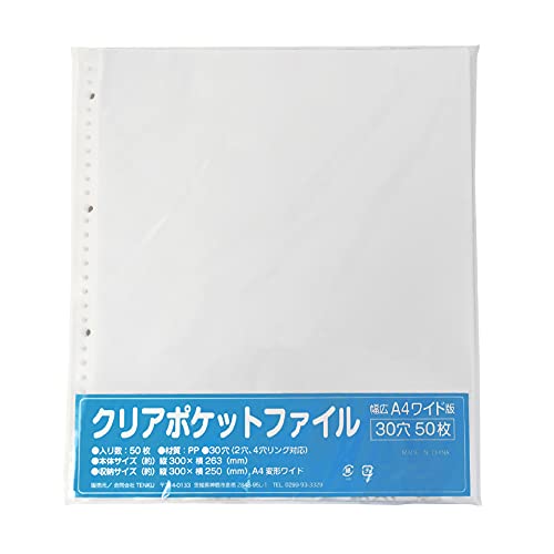 A4Ch t@C tB 50Zbg (A4ό`Ch G ؂蔲 NA|Pbg }KW ւ)