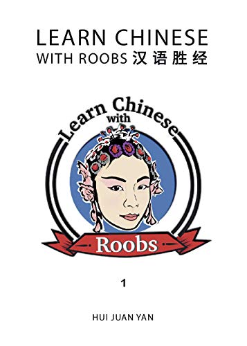Learn Chinese With Roobs 汉语胜经 Book 1 The Latest Game Changing Publication Kindle Edition By Yan Hui Juan Reference Kindle Ebooks Amazon Com
