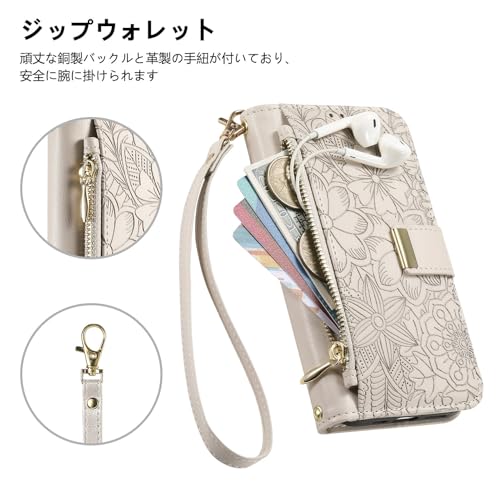 適用 iPhone 13/14 ケース 手帳型 肩掛け いphone14 ケース ショルダー あいふぉん14ケース手帳型 斜め掛け アイホン13/14 スマホケース 人気 TOO&SOO いphone13 手帳型 女性 あいほん14 携帯カバー 花柄 肩がけ 携帯ケース iphone 14ストラップ付き 小銭入れ カード収納 スタンド機能 シンプル お洒落 衝撃吸収 - ベージュ